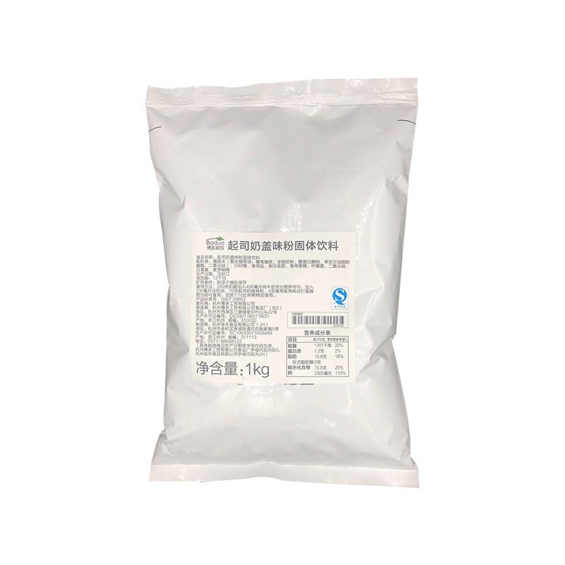 博多家园起司奶盖粉咸味原味