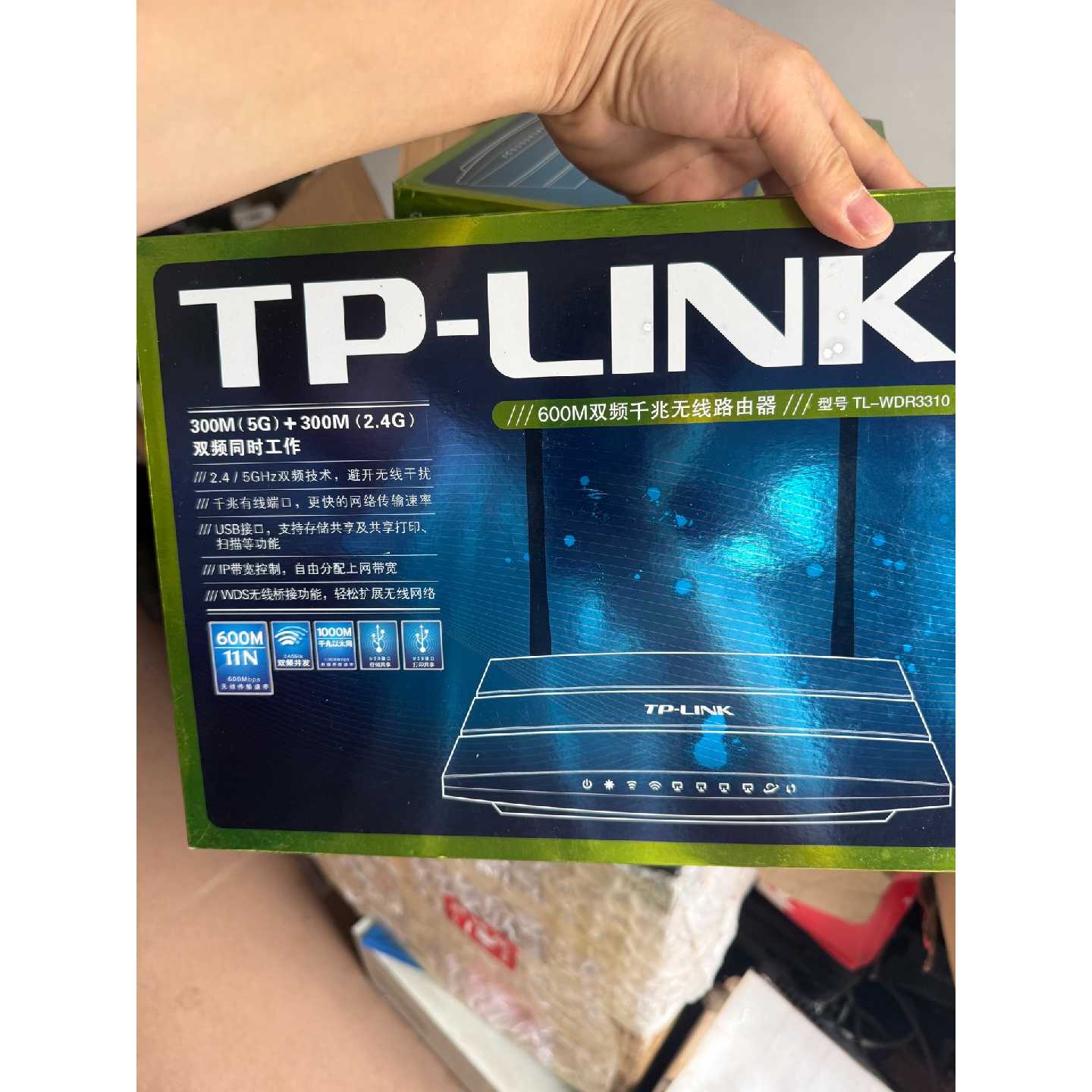 议价TPLINKWDR3310双频千兆600M无线路由器维修