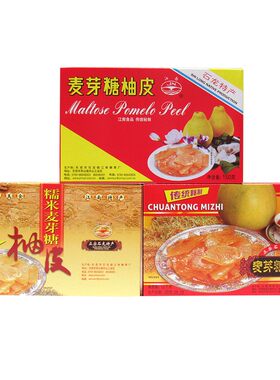 正宗石龙特产江南麦芽糖柚皮180g