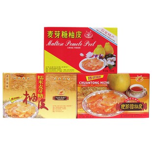 正宗石龙特产江南麦芽糖柚皮糖120g*6盒独立小包柚子皮果脯零食