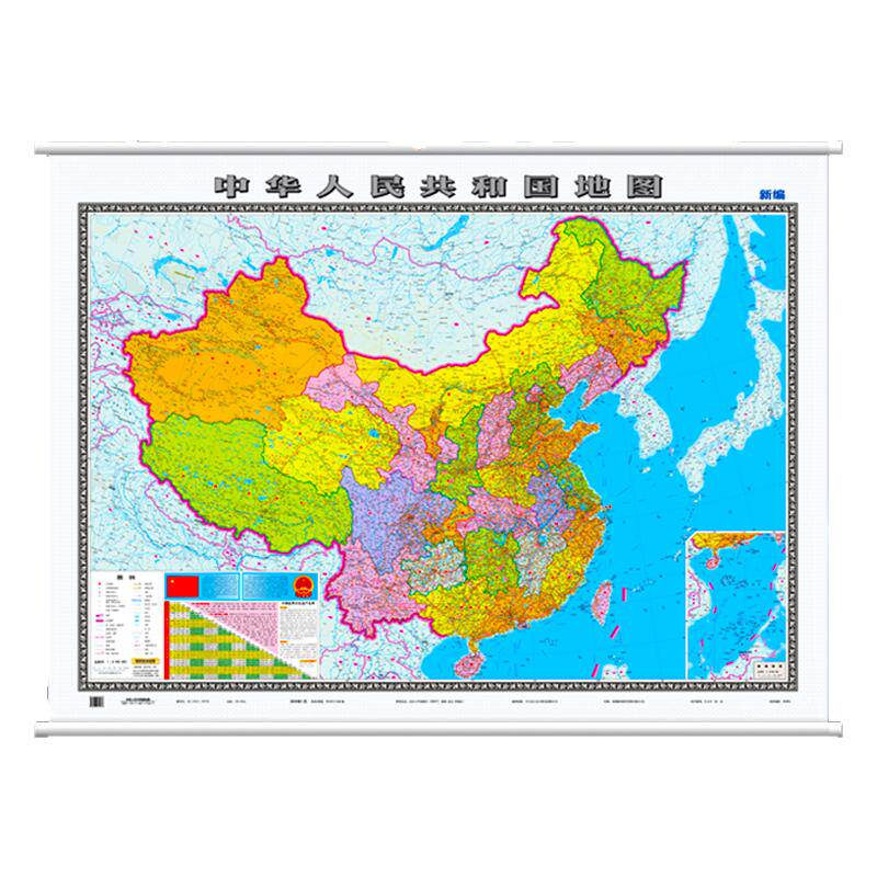 2025中国地图世界挂图1.5米x1.1米无拼缝挂图办公室家庭商务挂图国道铁路高速办公居家双面覆膜挂图大尺寸高清挂图