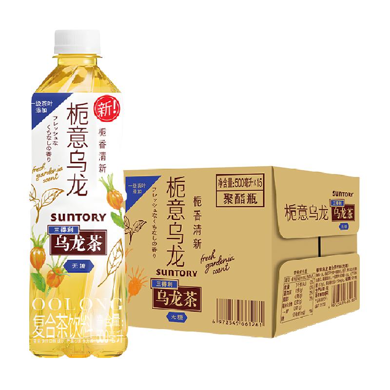 SUNTORY/三得利栀意乌龙茶500ml*15瓶无糖茶饮料清新爽口整箱