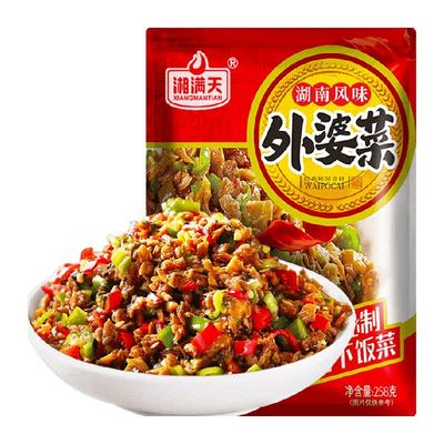 湘满天外婆菜258g×1包下饭菜