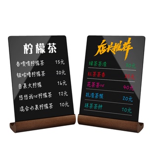 亚克力创意DIY手写菜单价目表价格牌可擦美发店奶茶店座立牌手绘夜市摆摊广告牌招牌立式价格展示牌A4小黑板