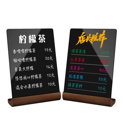 价格表展示牌耐用稳重不倒