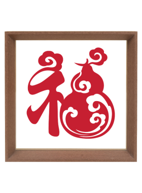 新年剪纸纸雕DIY材料包福字葫芦