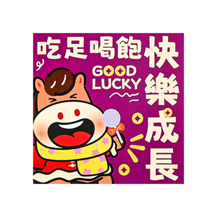 新款生肖马年红包创意2026年可爱卡通Q版趣味儿童过年压岁红封包