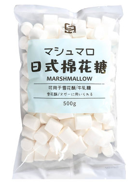 白岛棉花糖低甜0脂雪花酥原材料