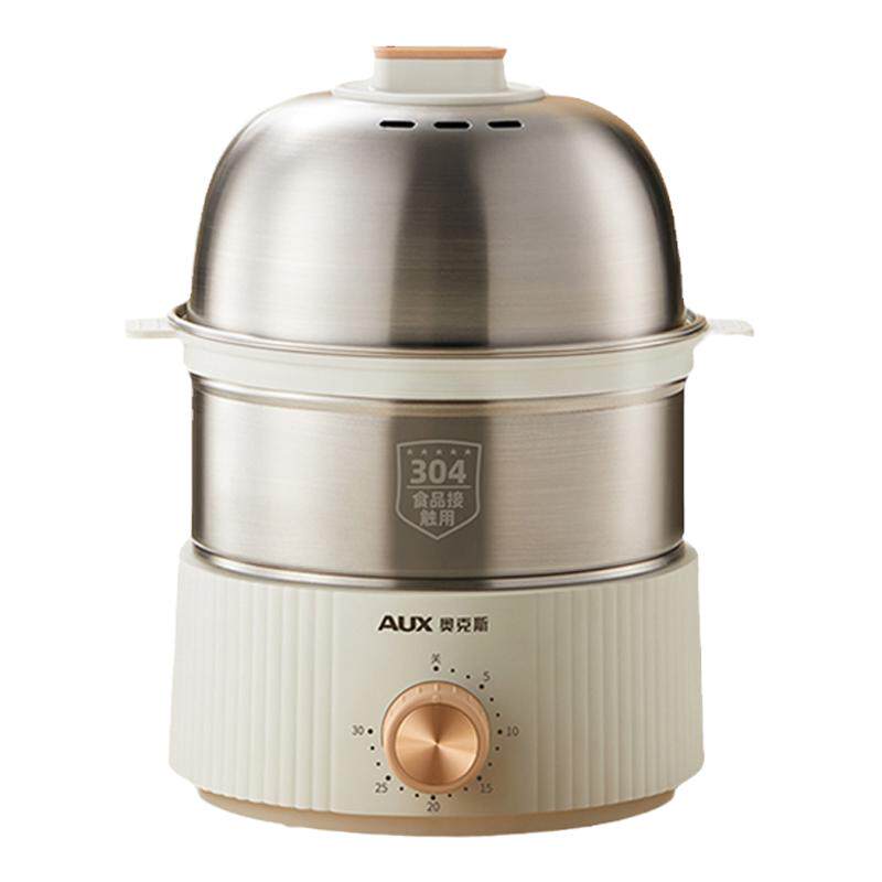 奥克斯定时煮蛋器蒸蛋器自动断电双层不锈钢多功能家用小蒸锅神器