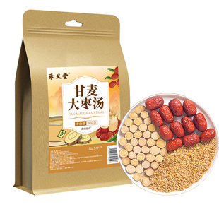 甘麦大枣汤三伏茶干甘草小麦旗舰店搭浮小麦张仲景中薬材包红枣