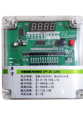 控制仪电磁脉冲阀厂家直销包邮