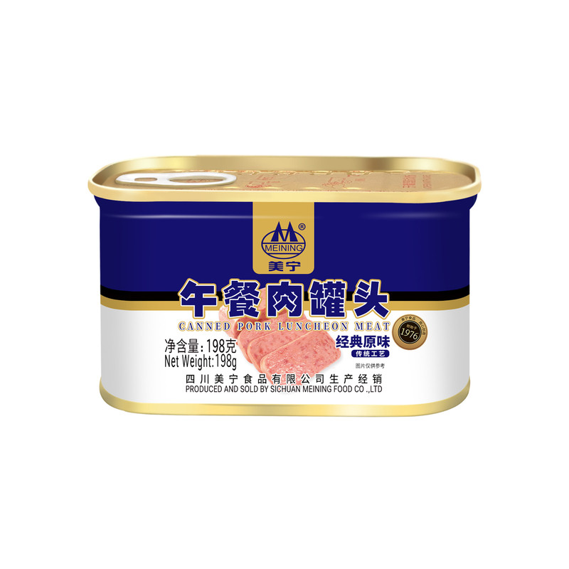 美宁午餐肉罐头198g整箱熟食