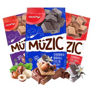 Munchy's马奇新新妙乐巧克力夹心威化饼干90g办公室零食小吃进口