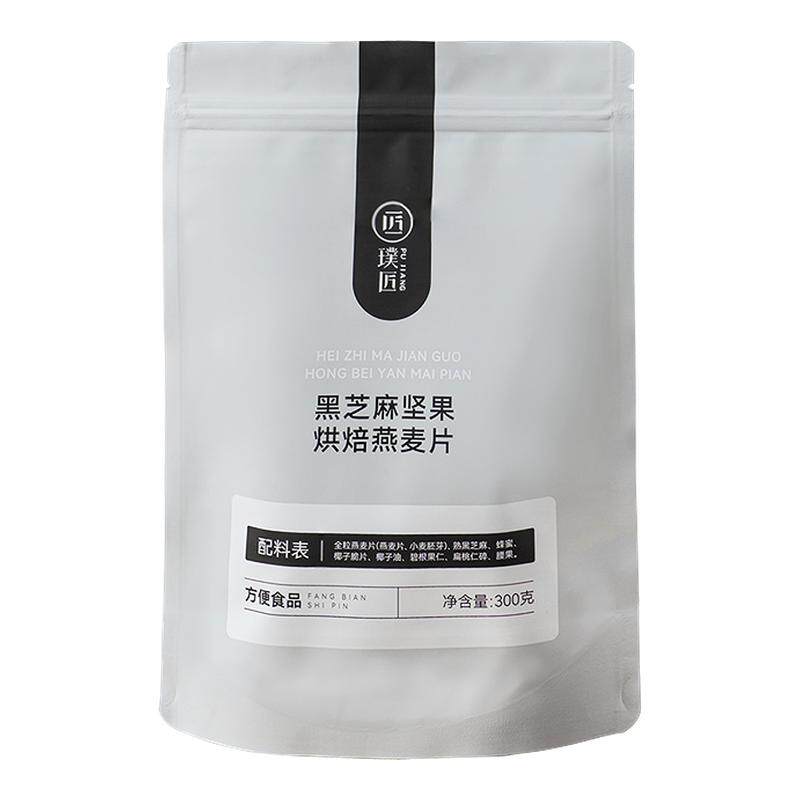 璞匠黑芝麻坚果烘焙燕麦片代餐