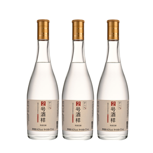 金汾河2号酒样 清香型白酒42度475ml*3瓶 自饮收藏年货节送礼光瓶