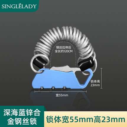 新品新品厂促密码锁小型挂锁钢丝绳锁锁行李箱包钥匙锁盔锁防盗lh