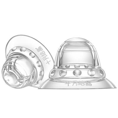 十月结晶神器超薄防咬乳头保护罩