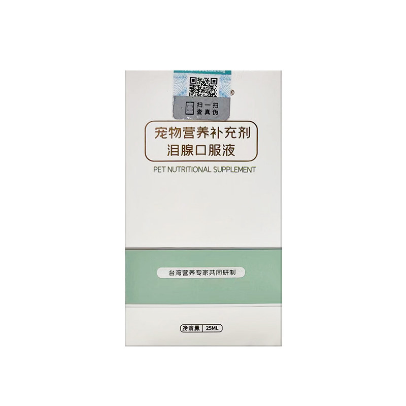 施诺恩猫咪狗狗通用泪腺泪痕流泪