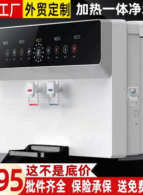 新款家用直饮台式RO反渗透语音播报加热一体净水机会销净水器