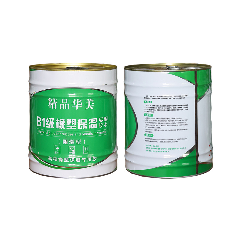橡塑保温棉胶水空调保温棉胶水