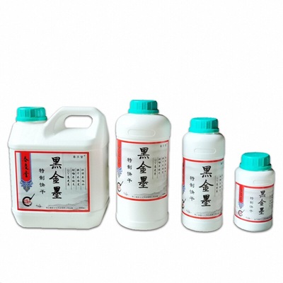 黑金墨汁书法手写晖新春对联黑亮