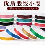 缂栫 缂栫 镶 镶 镶 ＄ ＄ ＄ DIY 鎴掓 寚 寚 鎹 粦 缂 犵 粫绾 ㈣ ㈣ ㈣