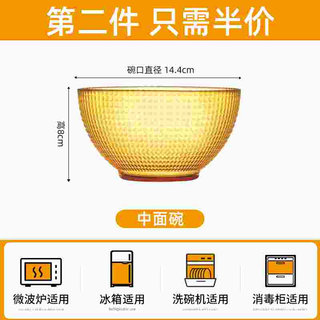 餐具套装饭碗面碗家用2023新款沙拉碗碟套装家用玻璃碗耐高温