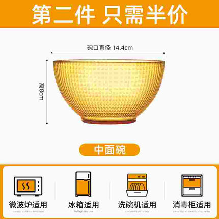 餐具套装饭碗面碗家用2023新款沙拉碗碟套装家用玻璃碗耐高温