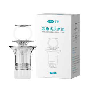 可孚头皮米诺泡沫上药器头部按摩梳精华导入梳曼迪生发剂涂抹通用