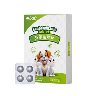 【店铺热销】犬猫通用内驱虫药