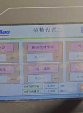 昆仑通态触摸屏  TPC7062TX(KX)