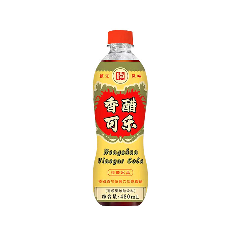 恒顺香醋可乐480ml大瓶经典口味镇江香醋饮料镇江游礼酸甜口感