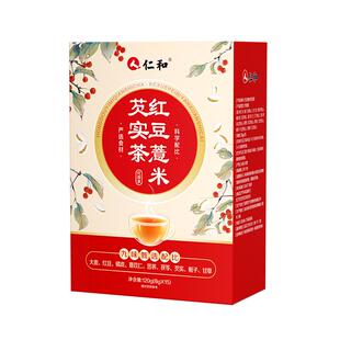 仁和红豆薏米茶芡实茯苓非祛排湿气去湿除湿男女性寒气毒养生茶包