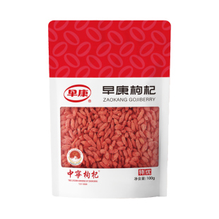 早康特优中宁枸杞袋装枸杞宁夏特产红枸杞100g商超同款厂家直发