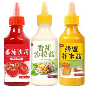番茄酱沙拉酱组合番茄沙司沙拉酱烘焙专用挤压瓶手抓饼寿司专家用