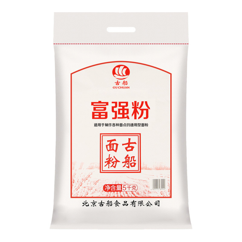 古船富强粉5kg10斤家用中筋馒头