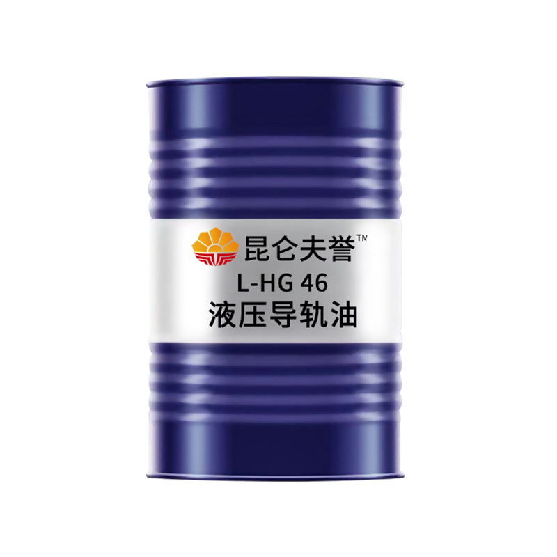 加工中心数控机床专用导轨油大桶