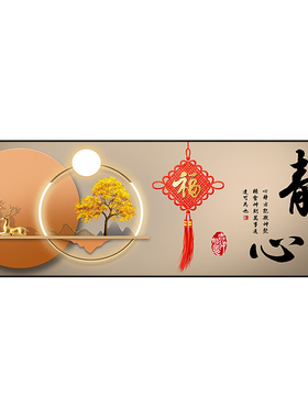客厅卧室床头沙发背景墙装饰画