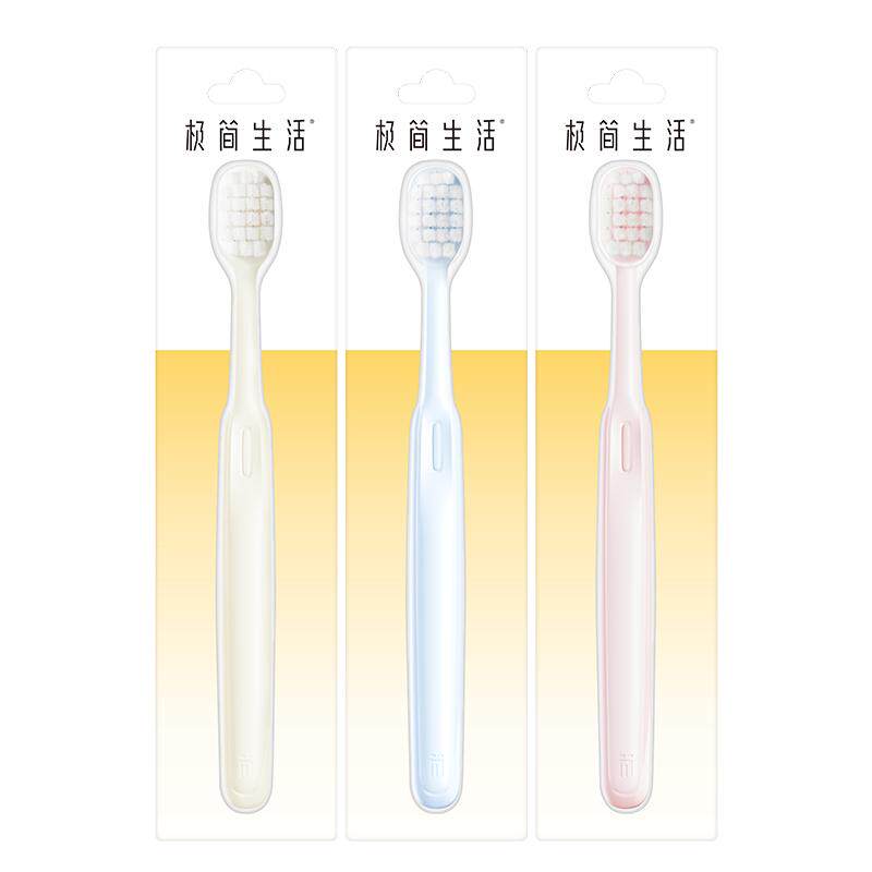 【淘宝秒杀】极简生活软毛护龈万毛护龈牙刷家庭装家用正品热销榜