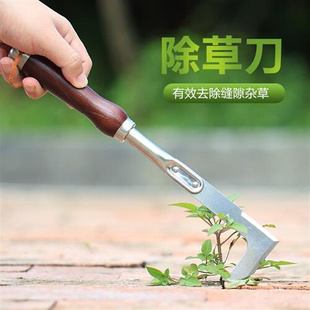 高档家用除草工具除草刀野菜铲子松土耙子锄头户外拔草器园艺工具