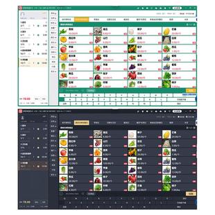 奥家云收银软件餐饮点单小程序扫码点餐连锁超市进销存文具母婴服装店奶茶店生鲜店多语言繁体英文会员系统