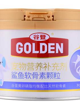 谷登鲨鱼软骨素调理狗关节修复