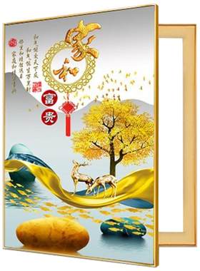 竖幅铝合金电表箱装饰画金品家