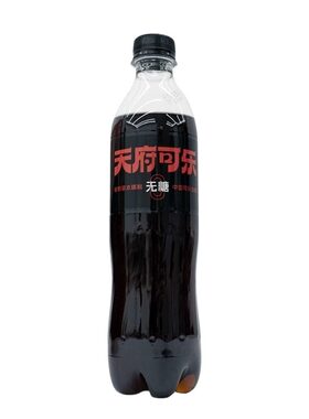 天府可乐无糖草本450ml*9瓶植物原浆碳酸饮料汽水整箱国产加强