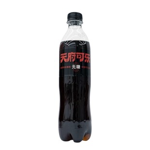 天府可乐无糖草本450ml*9瓶植物原浆碳酸饮料汽水整箱国产加强