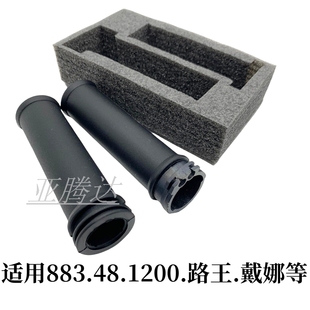 适用哈雷750 XL883 1200 X48 X72夜路德大滑翔肥仔原装款手把胶套