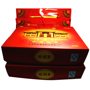 天津特产桂顺斋糕点礼盒 八件槽子糕2盒5斤一套 传统搭配喜寿送礼
