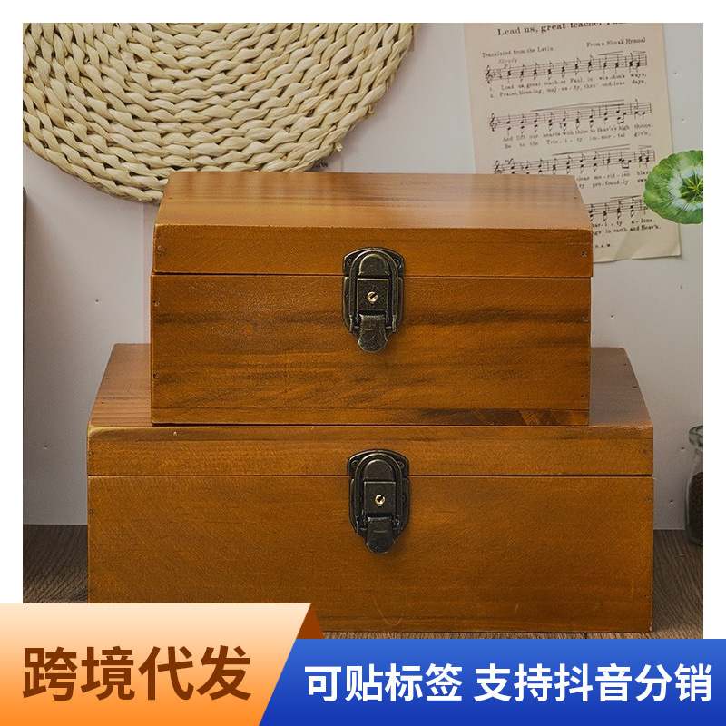 日式复古带锁桌面收纳盒实木木盒物物储木质证件首饰盒储杂物整理