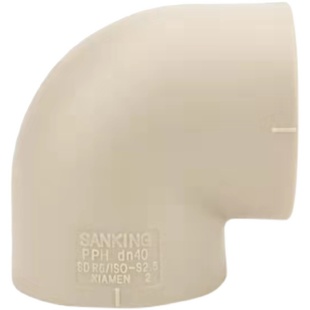 台湾三厘PPH弯头90°度热熔PP弯SANKING烫接塑料水管配件品牌包邮