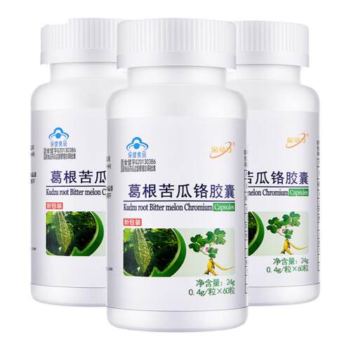 3瓶葛根苦瓜铬干胶囊正品糖尿病血糖高胰岛素低专用降糖保健品茶